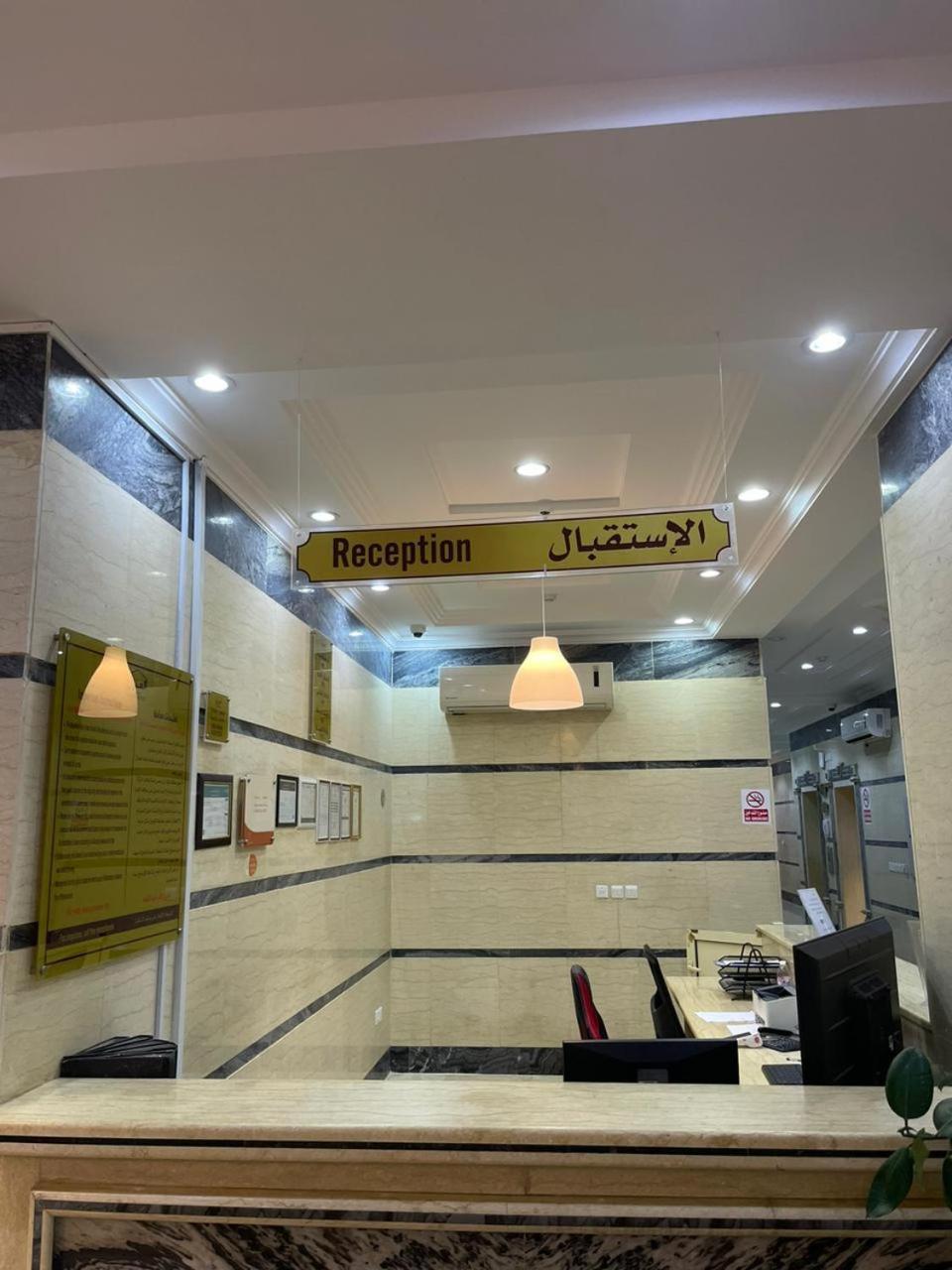 Al Manzil Almutmeez Aparthotel Τζέντα Εξωτερικό φωτογραφία